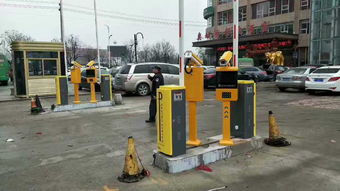 停车场设备与管理系统全攻略 价格解析与厂家选择